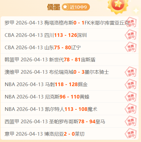 万狂欢盛事,纽卡胜利大,巴闪耀亮相,星空体育官方网站,星空体育App,星空体育直播,星空体育平台,星空体育入口