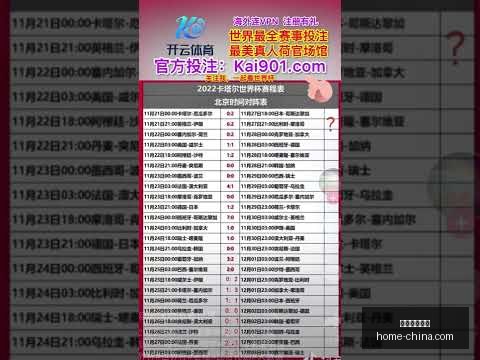 欧冠烽火燃,拜仁绝地反,马竞握手言,星空体育官方网站,星空体育App,星空体育直播,星空体育平台,星空体育入口