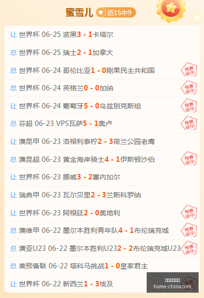哪吒电影独,占鳌头,票房无人能,星空体育官方网站,星空体育App,星空体育直播,星空体育平台,星空体育入口
