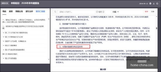 电竞战队新,援官宣,品牌赞助燃,星空体育官方网站,星空体育App,星空体育直播,星空体育平台,星空体育入口