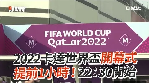施羅德展現卓越，星空体育直播，競爭力，科爾讚其助陣獲勝
