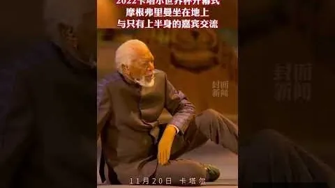 古利特：米兰切尔西表现非凡，皇马夺冠前景光明，巴黎夺冠亦有望