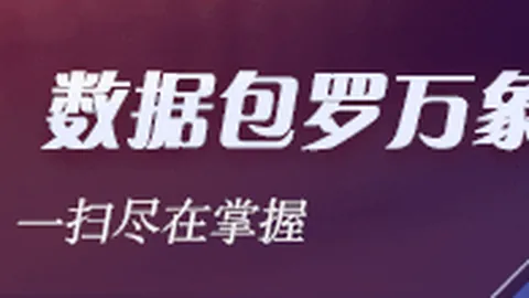 版本更新后战队调整，电竞圈热议不断